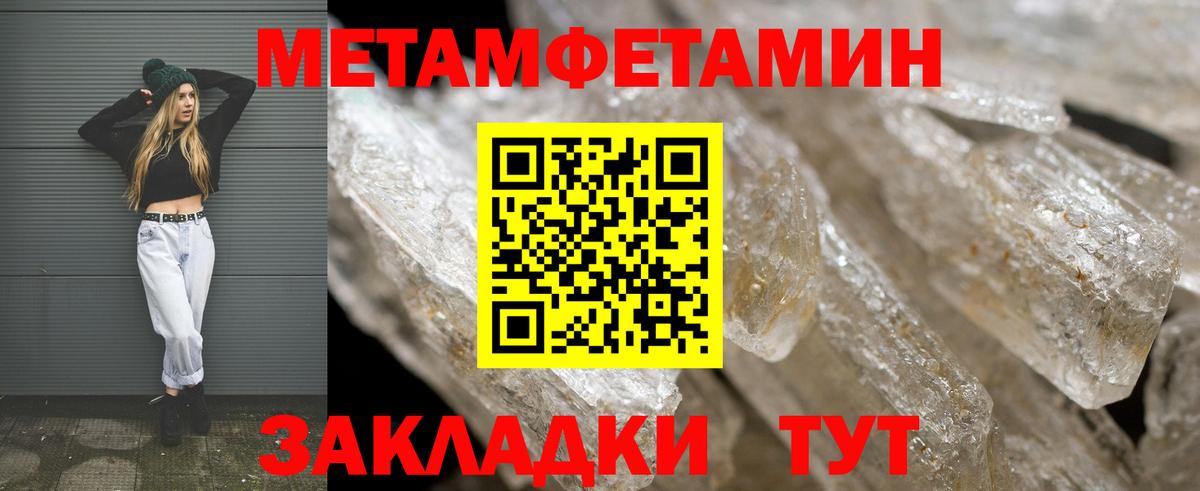 АМФ Premium  Вход с VPN  Амфетамин  Реж 
