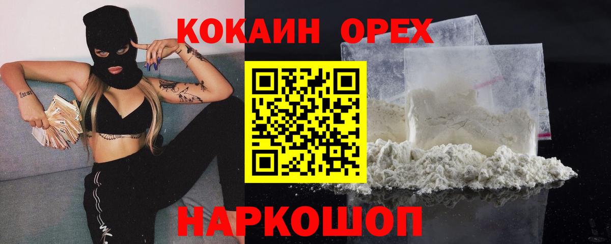 Cocaine Fish Scale Реж