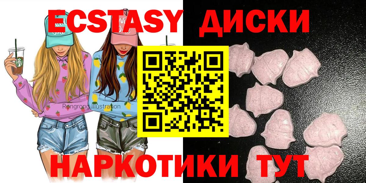 Экстази Philipp Plein Реж