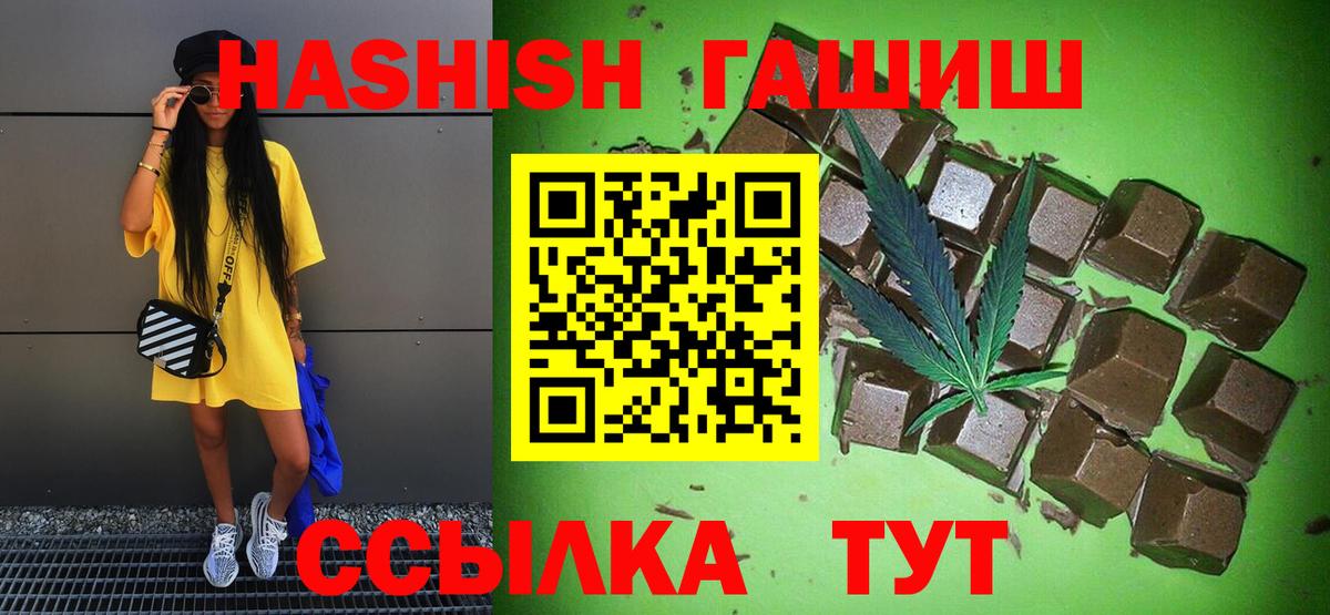 ГАШ Premium Реж