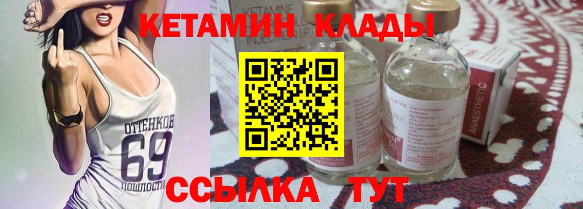OMG онион  КЕТАМИН VHQ  Вход с VPN  Реж 