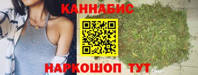 каннабис Бузулук