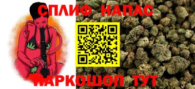 каннабис Бузулук