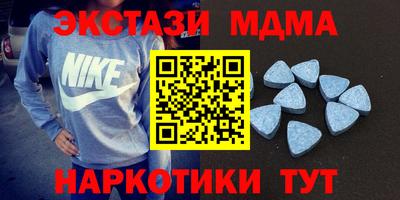 экстази Бугуруслан