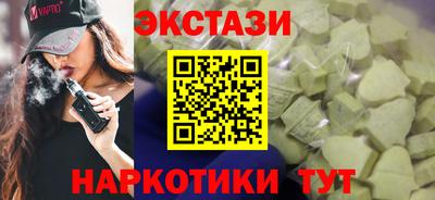 экстази Бугуруслан
