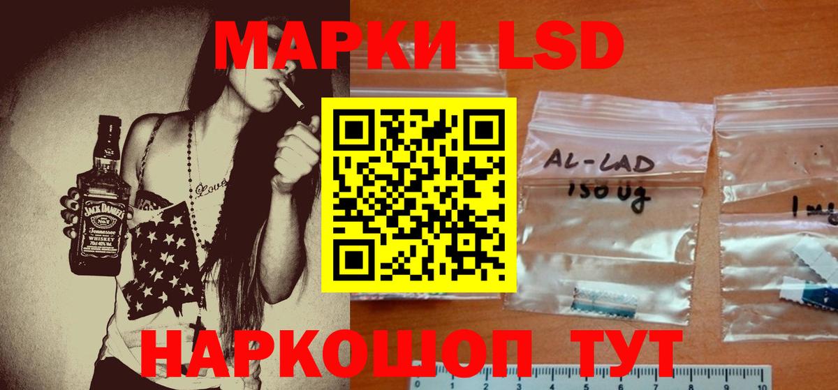 Лсд 25 экстази ecstasy Реж