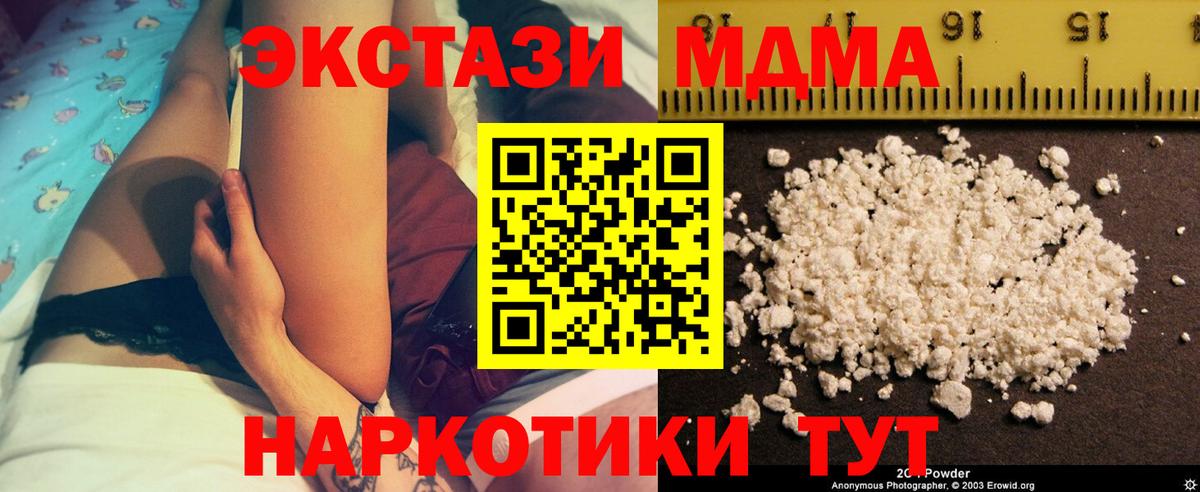 Реж  MDMA кристаллы  Вход с VPN 