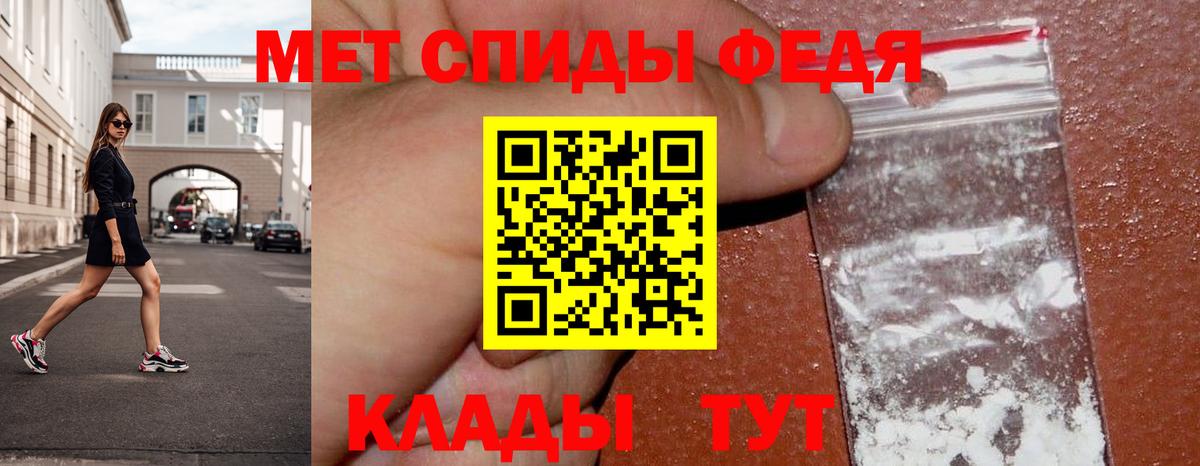 Реж  Метамфетамин мет  Вход с VPN  Метамфетамин мет 