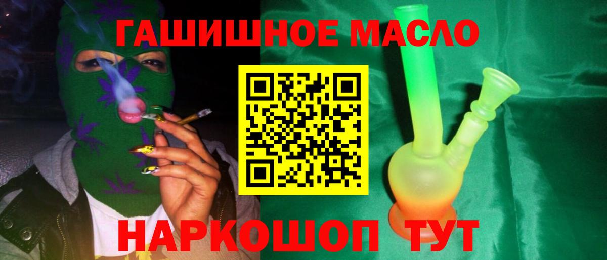 хочу   Вход с VPN  Реж  Дистиллят ТГК вейп с тгк 