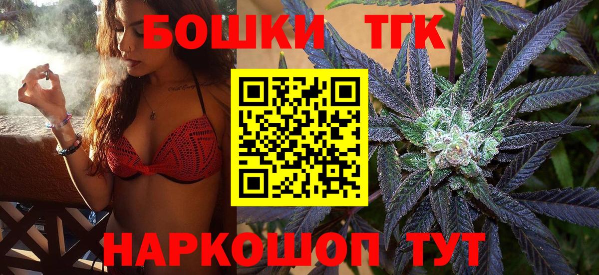 Шишки марихуана сатива Реж