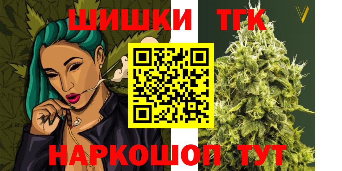 Марихуана MAZAR  Марихуана Ganja  Каннабис ГИДРОПОН  Вход с VPN  Реж 